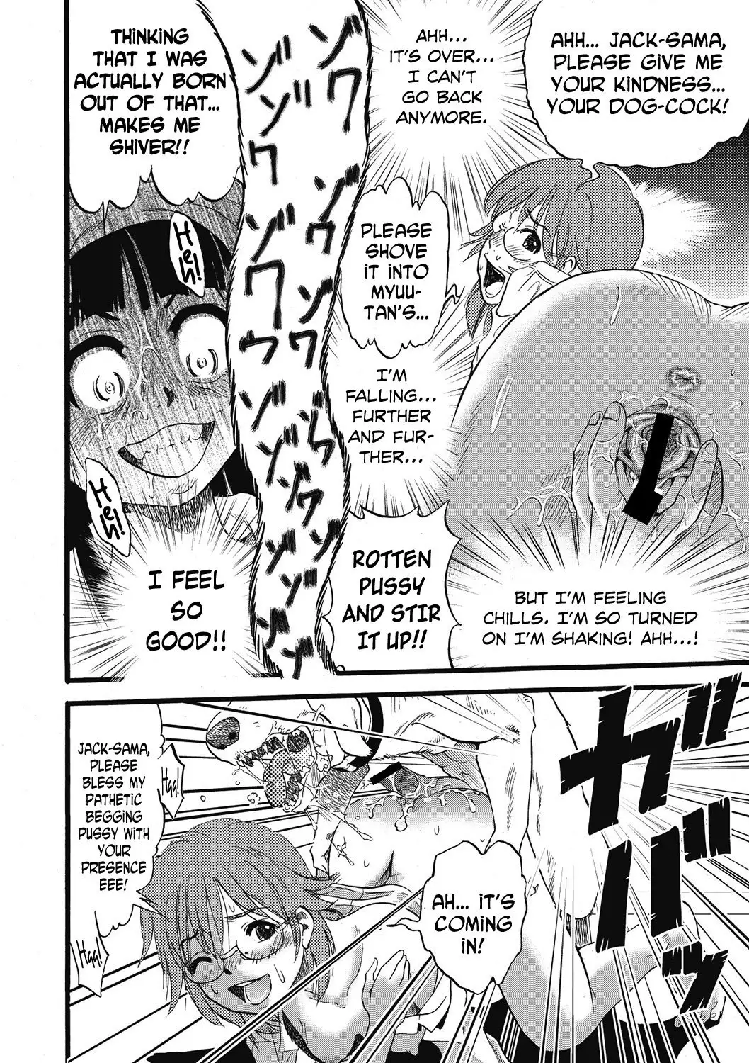 Hahabuta Kobuta | Mother Pig, Daughter Pig