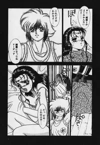 [Fuji Sangou] Heart Kimetene!