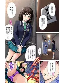 Gaticomi Vol.53