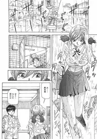 [Yukimino Yukio] Hoozue Tenshi