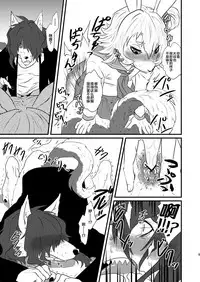 Danshi Koukousei ga Arbeit o Hajimemashita