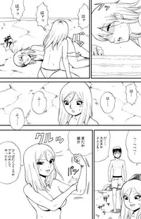[nekomajin]fuwapoyo