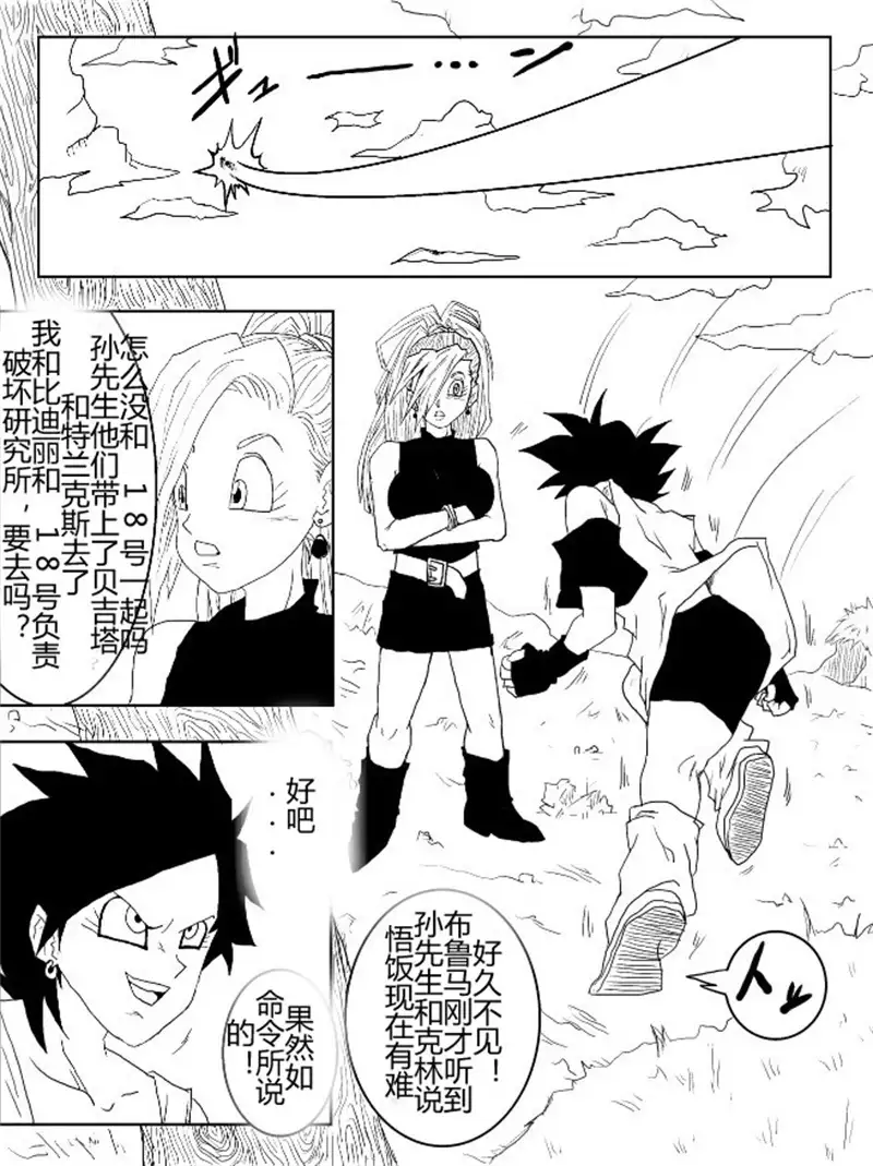 Sennou Kyouikushitsu ~Soushuuhen Vol. 01~