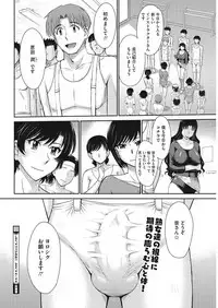 [Tsukino Jyogi] Let's get Physical [Digital]