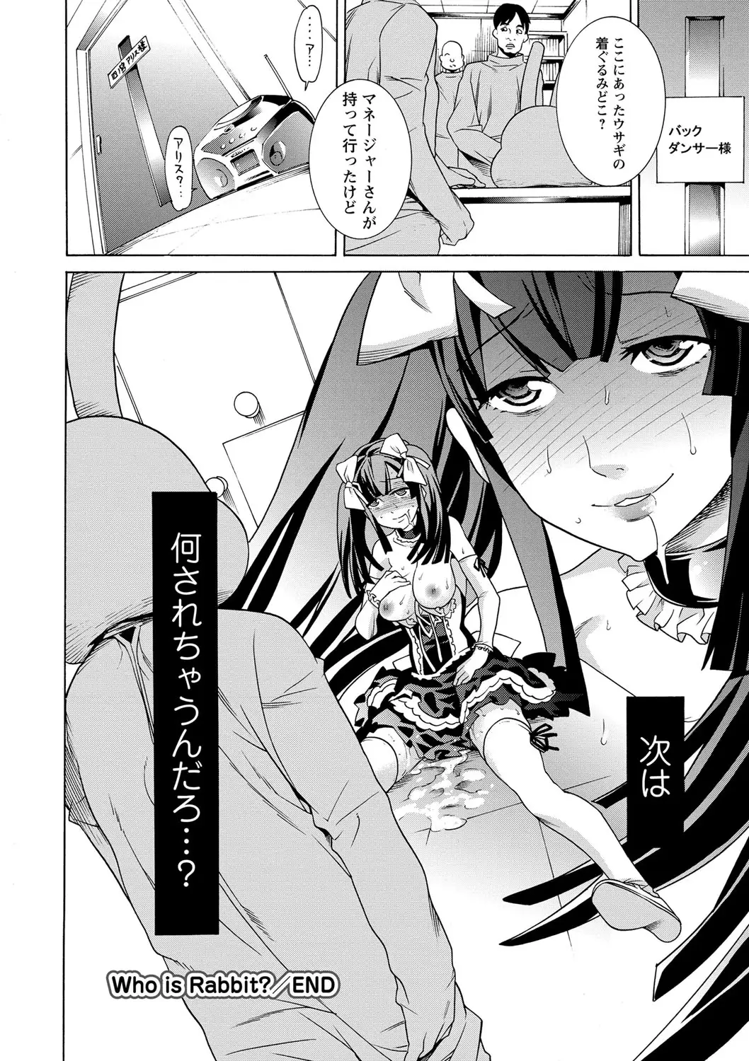 Futatsumusubi - Twin-Tail Girls Collection