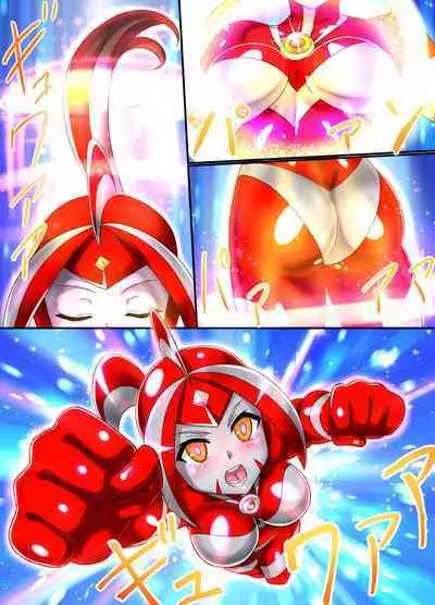 Ultimate Rena Ch. 5 Nazo no Shoujo wa Watashi no Clone!?