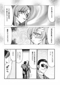 (C72) [LTM.(hajime taira)] Tane desu. Ryou (Gundam Seed Destiny)