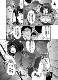 Comic Magnum Vol.10 [Digital]