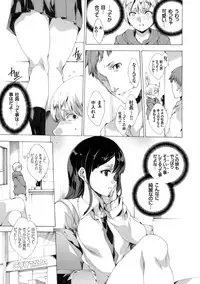 [Yuiga Naoha] Netoriya Honpo