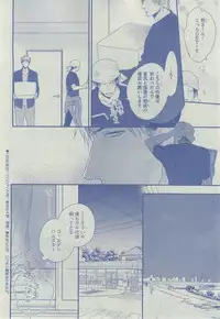 Dear+ 2014-12