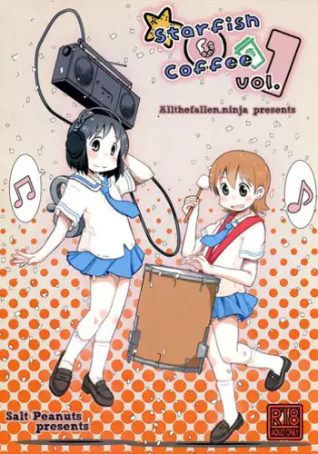 [アルチスト (加賀城)] 教師だって恋したい (鬼滅の刃)