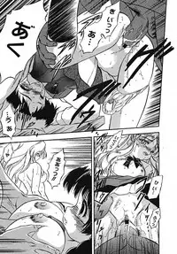COMIC MEGAPLUS 2005-07 Vol. 21