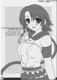 [Alpha to Yukaina Nakamatachi] Omoni RPGna Soushuuhen