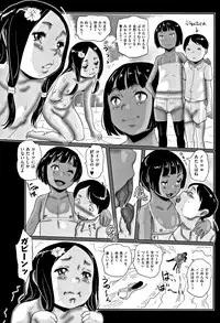 [Hasblow Cream] Hiyake to Wareme to Eromanga no Natsuyasumi