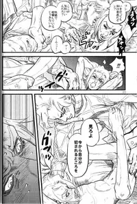 (Steel Ball Run) Yokubounotani_Ze