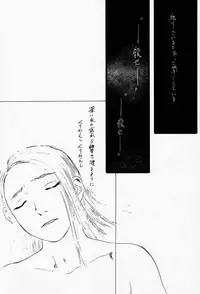 (C54) [DELIVERANCE (Tenjiku Rounin)] Game Han Vol. 2 (Tekken)