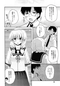 COMIC RiN 2010-11