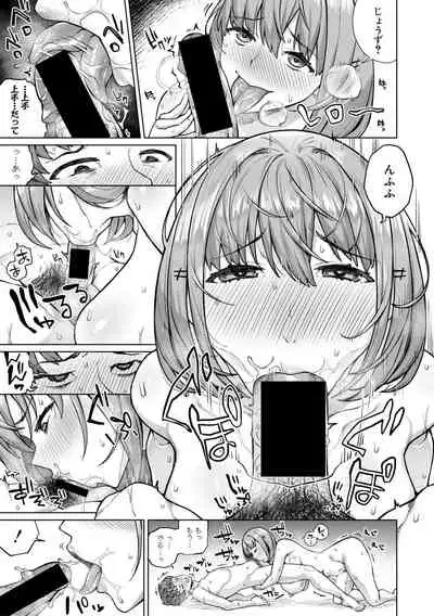 COMIC Shingeki 2019-10