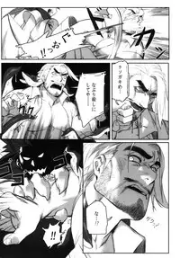 Machi no Kaiketsuya-san