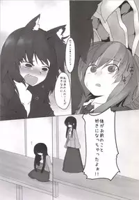 (Reitaisai 11) [RTD (Mizuga)] Chikurin no Tooboe (Touhou Project)