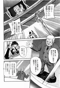 COMIC XO 2009-06 Vol. 37