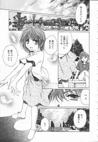 [Takahashi Kobato] Triangle Storm no Uta ga Kikoeru