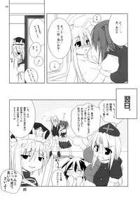 (C74) [TOYBOX (Jacky, Kurikara)] Inaba Box Soushuuhen (Touhou Project)