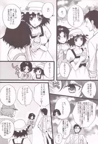 [MAKURAN (Maginosuke)] Rukakonosusume (Steins;Gate) [2011-07]