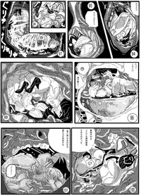 [Mashiba Kenta (Stuka)] Toilet no Waniko-san - Zenkai Hen