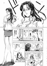 COMIC AUN 2005-05 Vol. 108