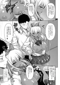 COMIC JSCK Vol. 11 [Digital]