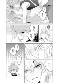 [Daisy Chain (Chii)] Konna Hazu ja Nakatta (Touken Ranbu) [Digital]
