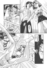 [New AB] Gokkun Prease