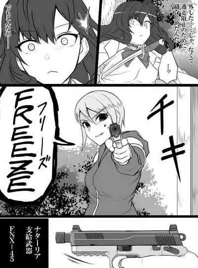 [Shiranai] Deremasu Battle Royale (THE iDOLM@STER CINDERELLA GIRLS)