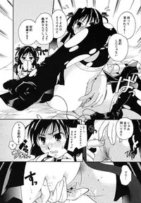 COMIC MEGAPLUS 2005-07 Vol. 21