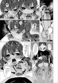 Digital Puni Pedo! Vol. 13