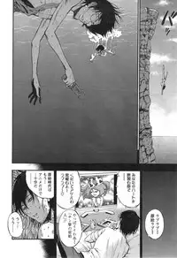 [Nagashima Chousuke] Kigenzen 10000 Nen no Ota Ch. 1-19