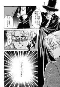 [Anthology] Lunatic Party 3 (Sailor Moon)