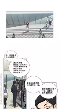[The Jinshan] Sadistic Beauty Ch.1-28 [Chinese] [17汉化]