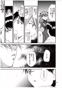 (C68) [Studio Kimigabuchi (Kimimaru)] RE-TAKE 3 (Neon Genesis Evangelion)