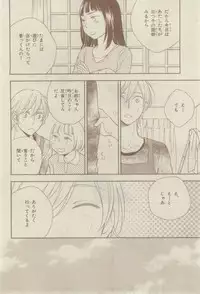 Chara 2015-02