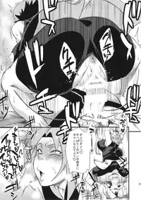 (C86) [Karakishi Youhei-dan Shinga (Sahara Wataru)] Saboten Nindou 3 (NARUTO)