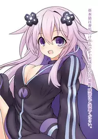 [Tenku-dou (Ayame Sino)] Otona Nep no Iru Nichijou (Hyperdimension Neptunia) [Digital]