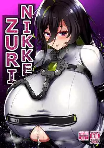 Kuruwasetaino