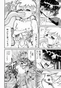 [Makita Aoi] Hentai Dai Kessen