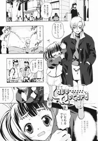 [China] Shoujo Zettai Shugi - Girl! Girl! Girl!