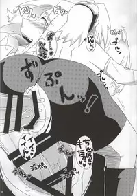 (C86) [Pucchu (Echigawa Ryuuka)] Shinobi no Kokoroe (NARUTO)