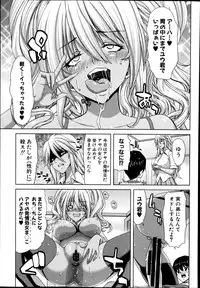 COMIC Shingeki 2014-10