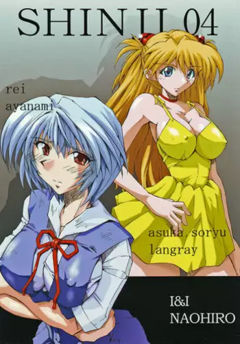 (SC29) [I&I (Naohiro)] SHINJI 04 - rei & askua (Neon Genesis Evangelion)