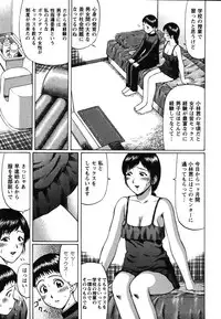 [Nitta Jun] Kenritsu Seishidou Center